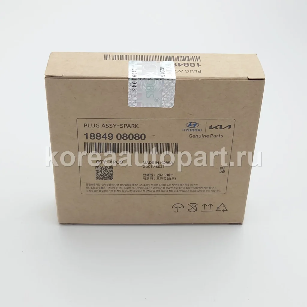 Ignition Coil / Spark Plug Wire / Spark Plug – OE 18849-08080