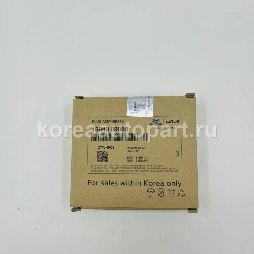 Ignition Coil / Spark Plug Wire / Spark Plug – OE 18849-09085