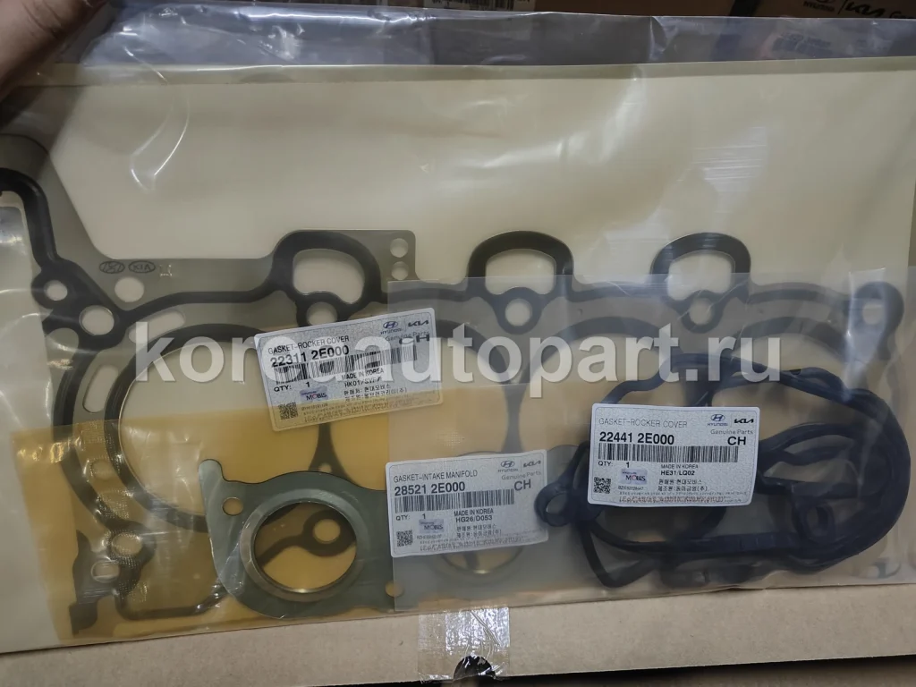 Engine Overhaul Gasket Kit / Top End Gasket Kit – OE 20910-2EA00