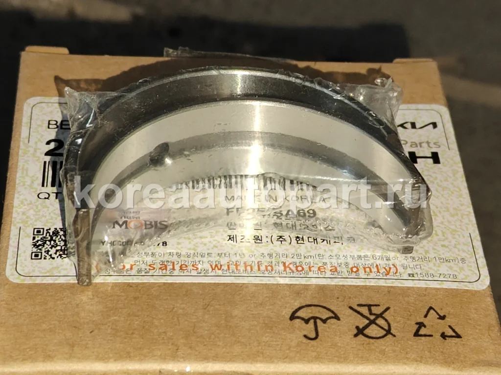 Crankshaft Bearing / Main Bearing / Thrust Washer – OE 21020-2B921