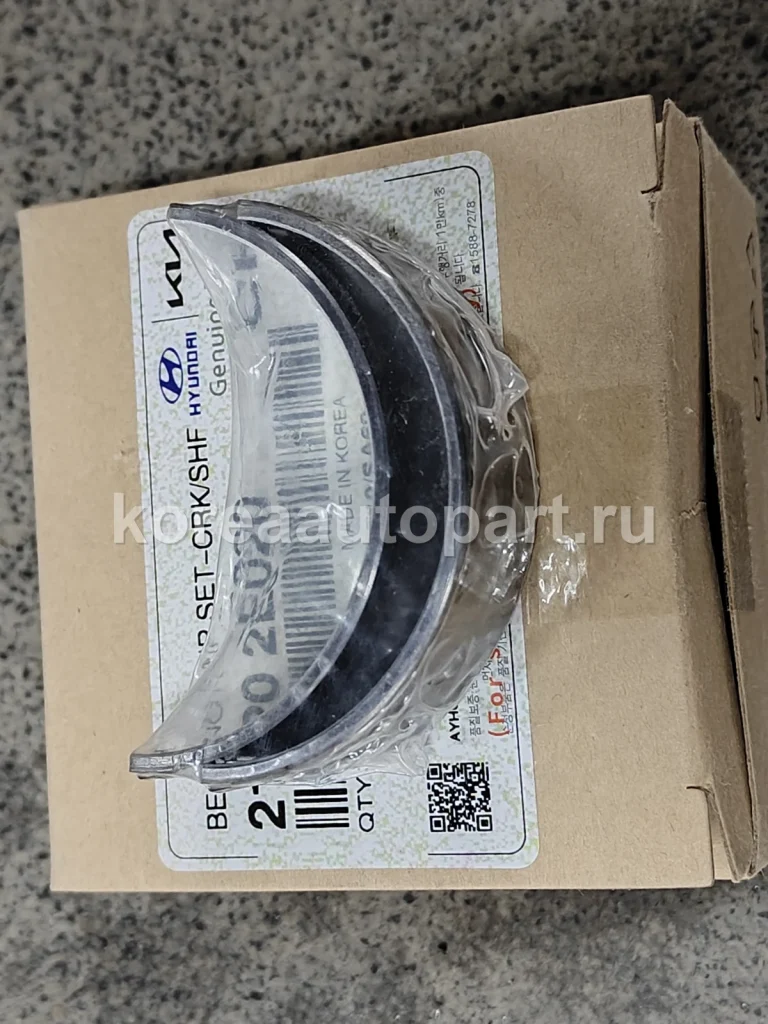 Crankshaft Bearing / Main Bearing / Thrust Washer – OE 21020-2E020