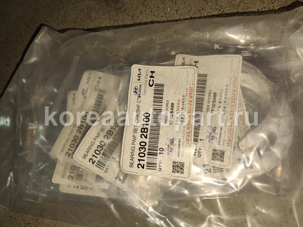 Crankshaft Bearing / Main Bearing / Thrust Washer – OE 21030-2B100