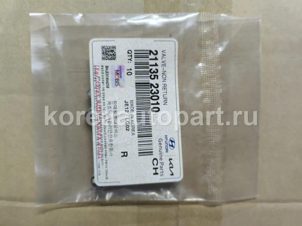 Head Gasket / Cylinder Head Gasket / Engine Gasket – OE 21135-23010