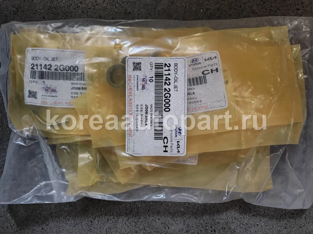Head Gasket / Cylinder Head Gasket / Engine Gasket – OE 21142-2G000