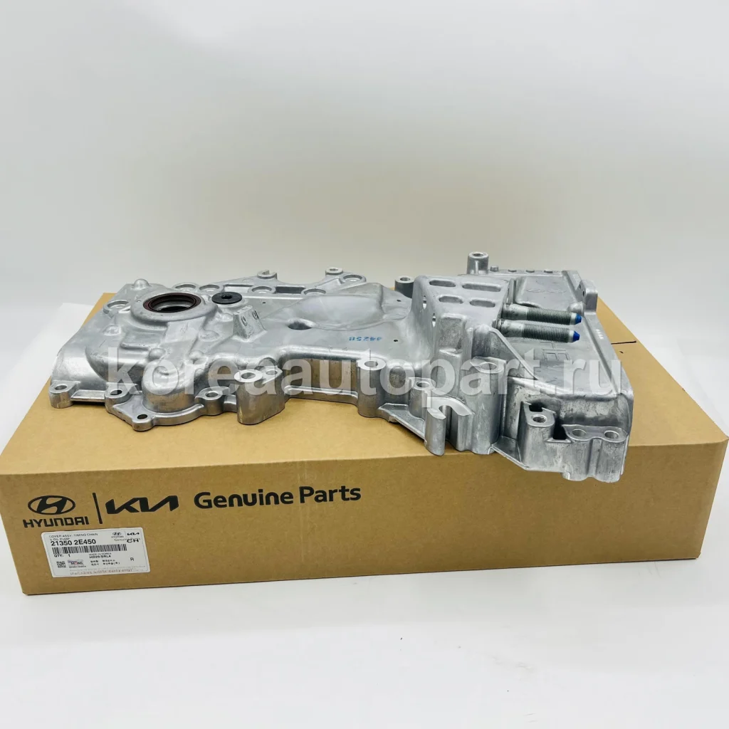 Oil Pump / Oil Pump Chain / Oil Strainer – OE 21350-2E450