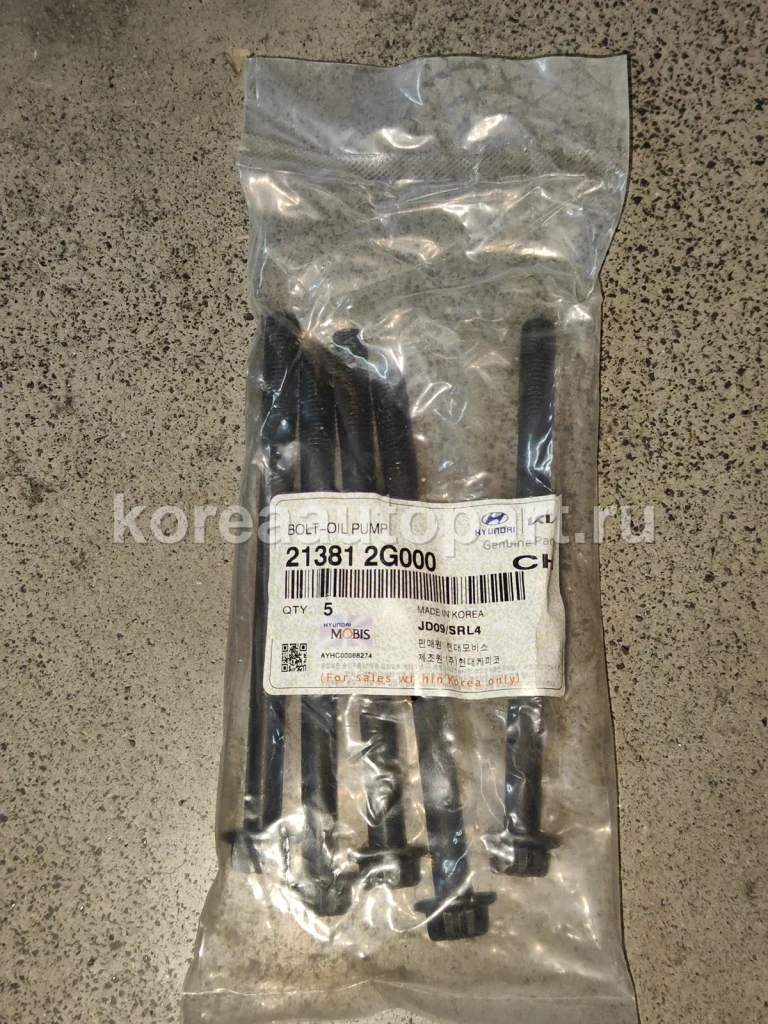 Cylinder Head Bolt / Bearing Cap Bolt – OE 21381-2G000