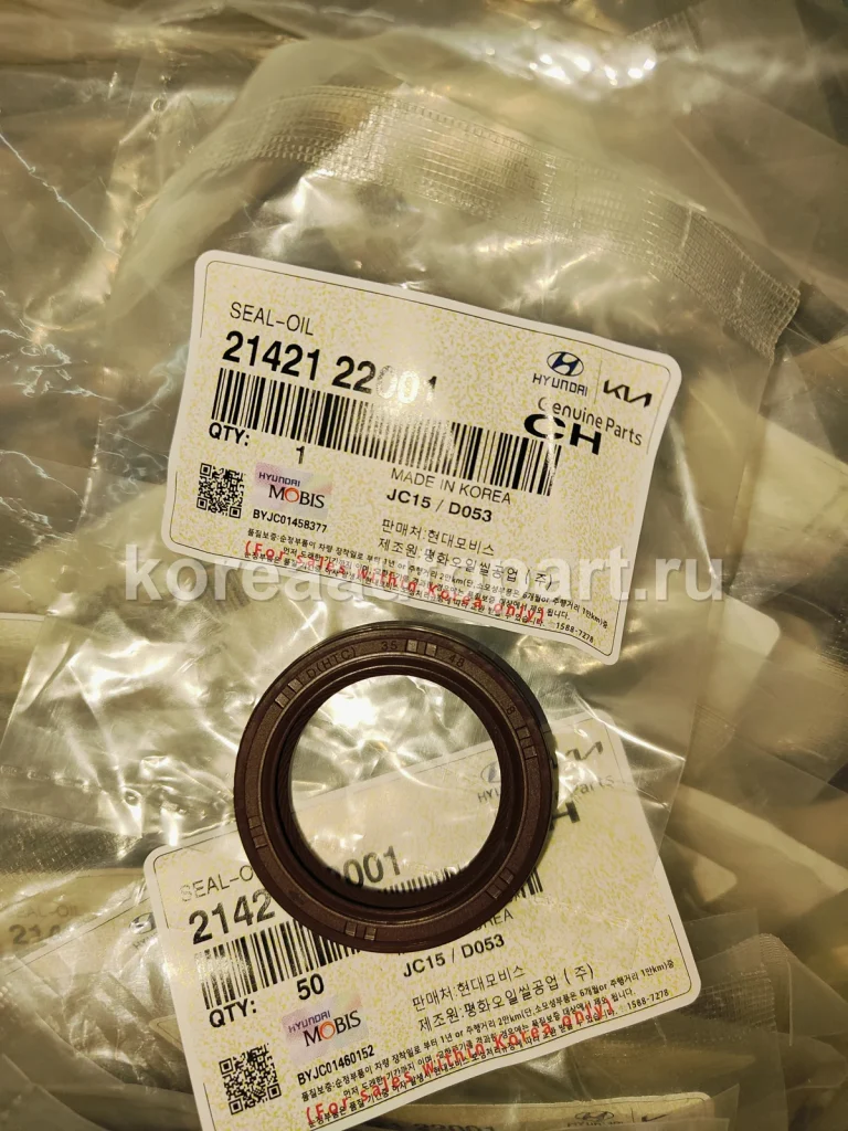 Oil Seal / Front Crankshaft Seal / Rear Crankshaft Seal – OE 21421-22001
