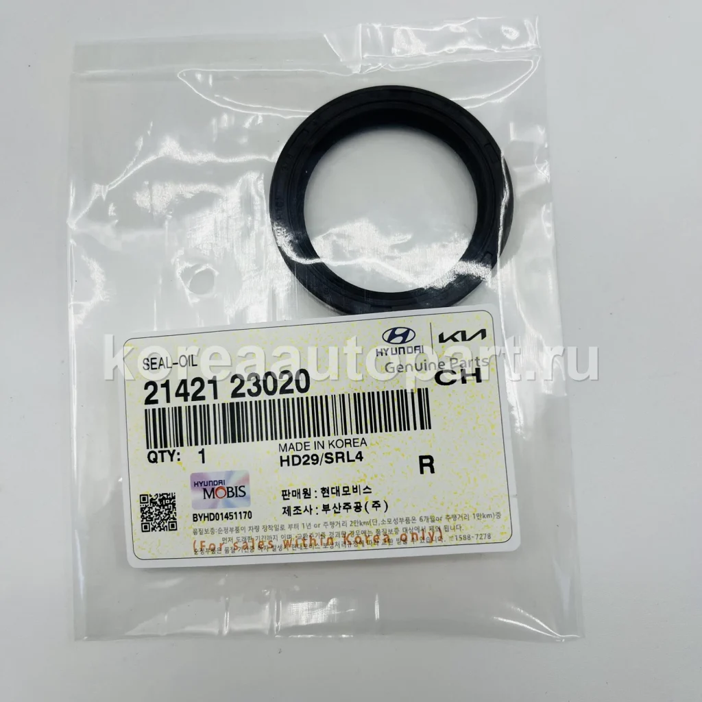 Oil Seal / Front Crankshaft Seal / Rear Crankshaft Seal – OE 21421-23020