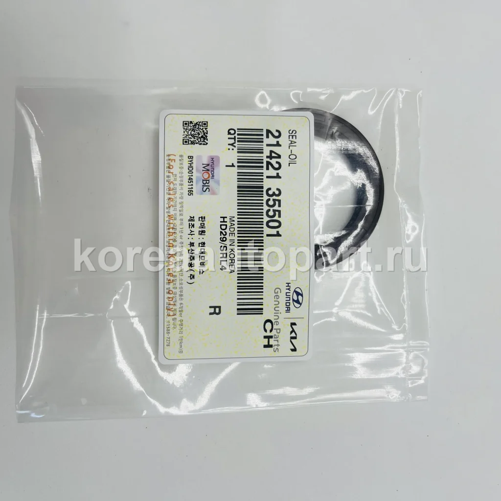 Oil Seal / Front Crankshaft Seal / Rear Crankshaft Seal – OE 21421-35501