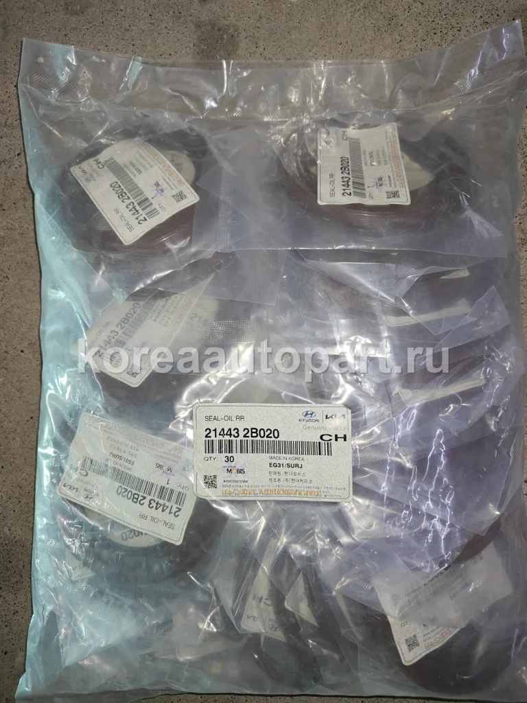 Oil Seal / Front Crankshaft Seal / Rear Crankshaft Seal – OE 21443-2B020