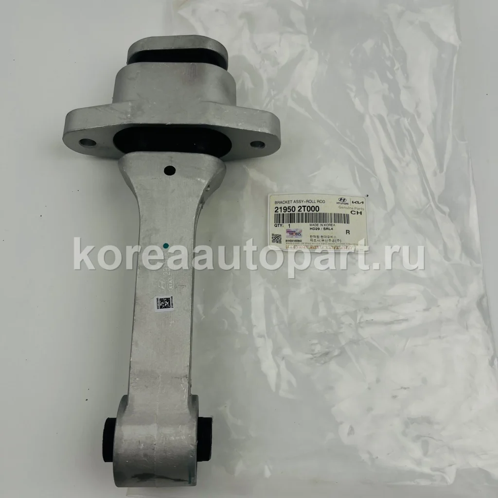Front / Rear Mount Assembly – OE 21950-2T000