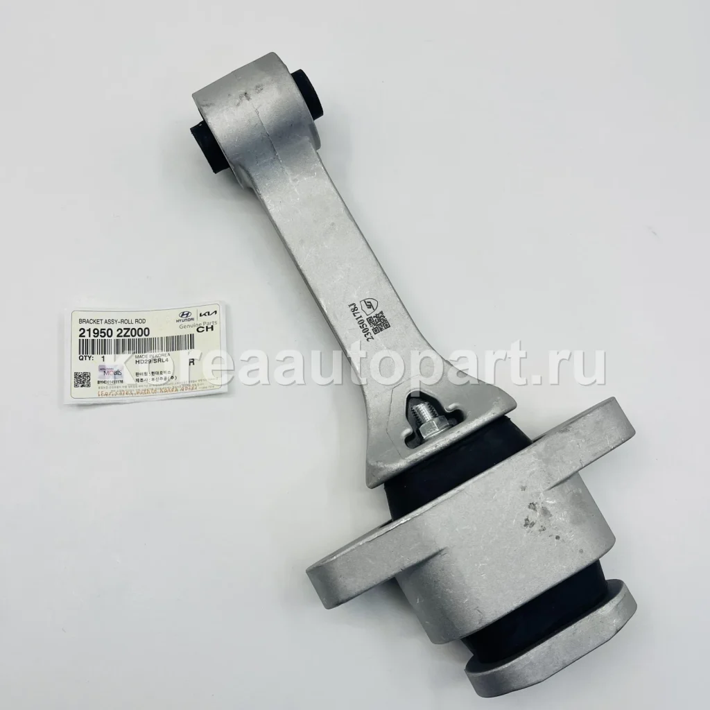 Front / Rear Mount Assembly – OE 21950-2Z000