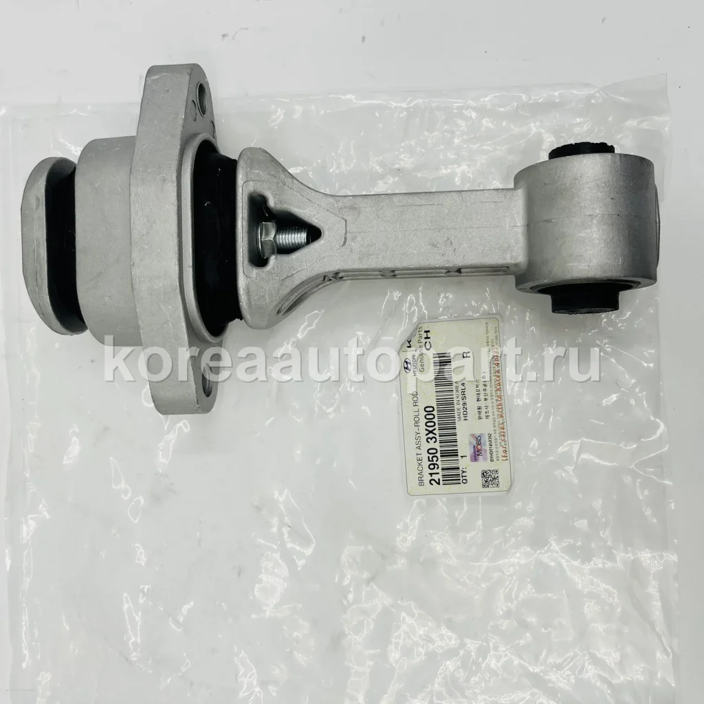 Front / Rear Mount Assembly – OE 21950-3X000