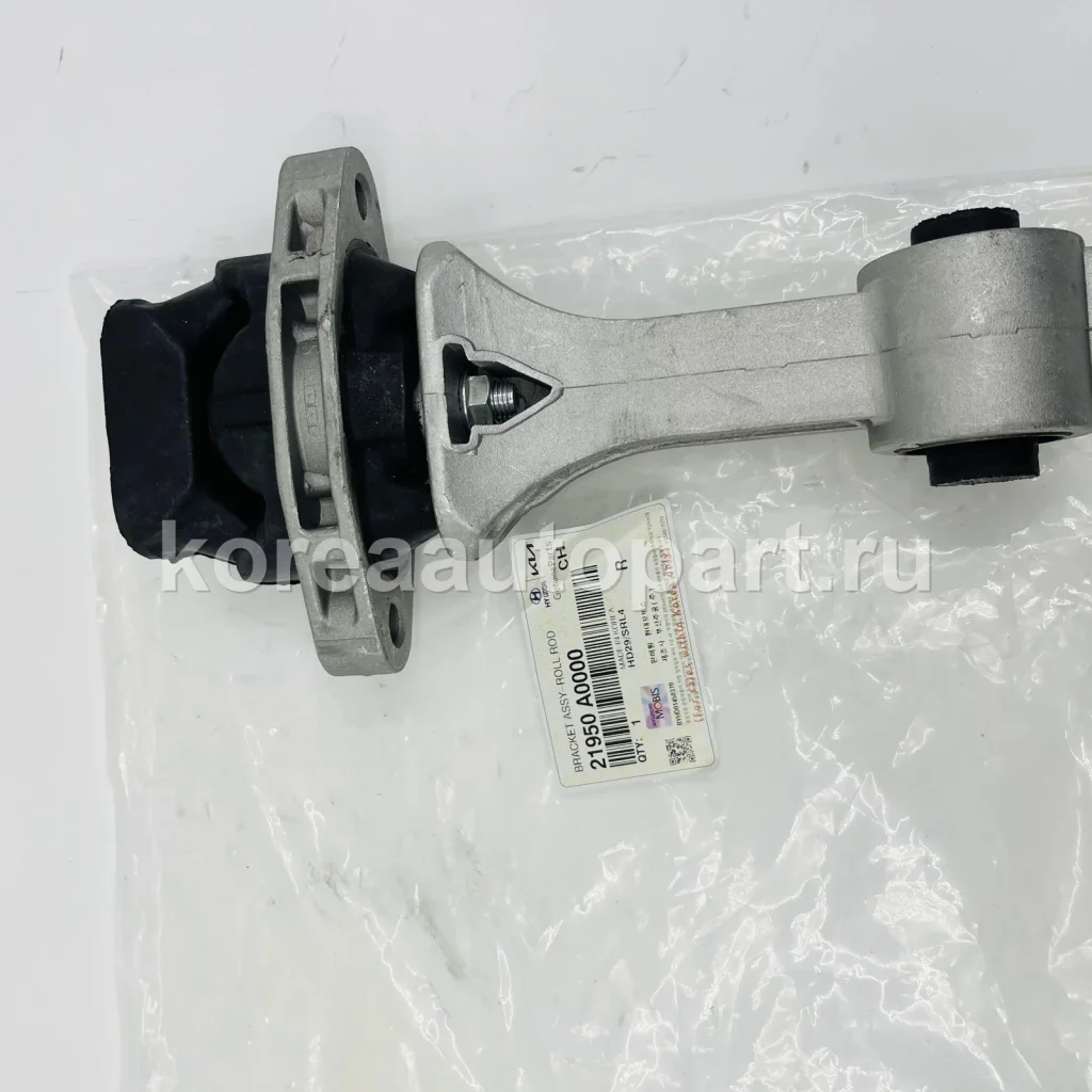 Front / Rear Mount Assembly – OE 21950-A0000