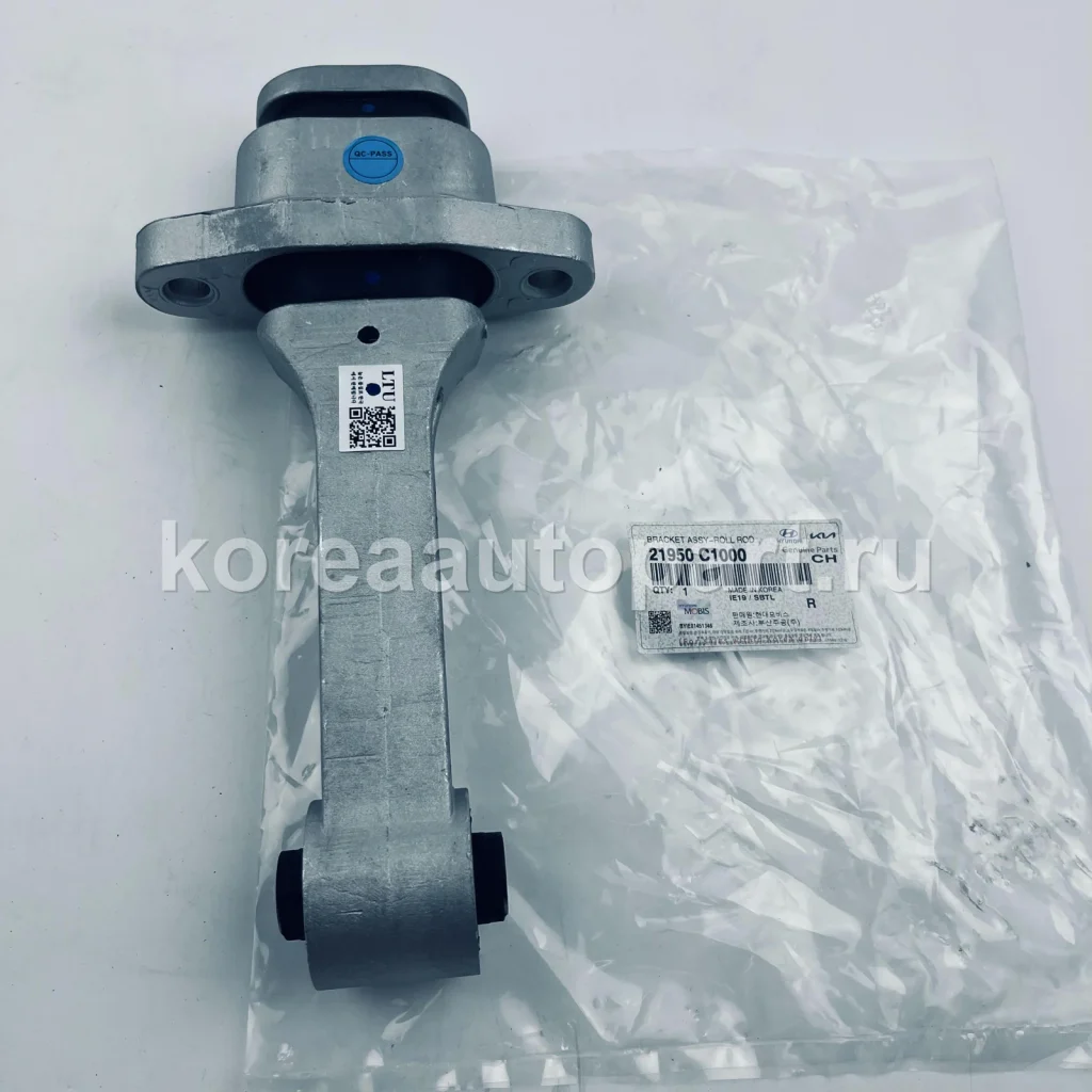 Front / Rear Mount Assembly – OE 21950-C1000