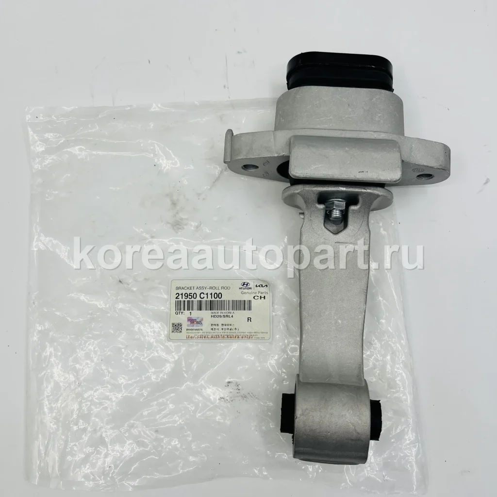 Front / Rear Mount Assembly – OE 21950-C1100