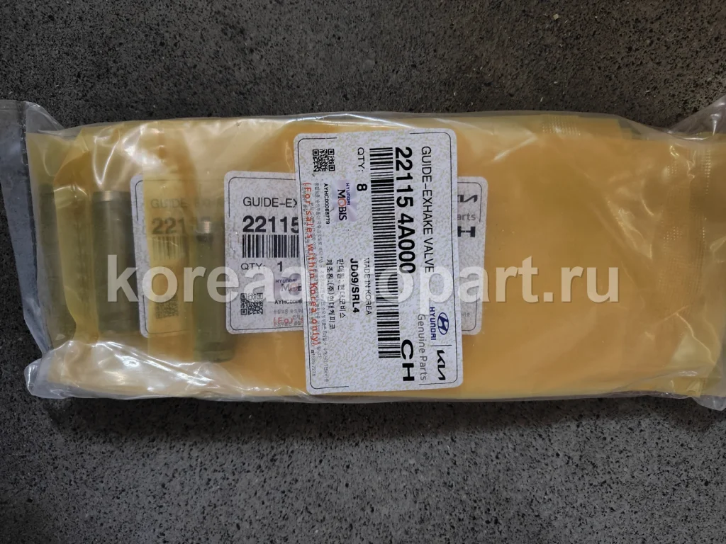 Valve / Intake Valve / Exhaust Valve / Valve Seal – OE 22115-4A000