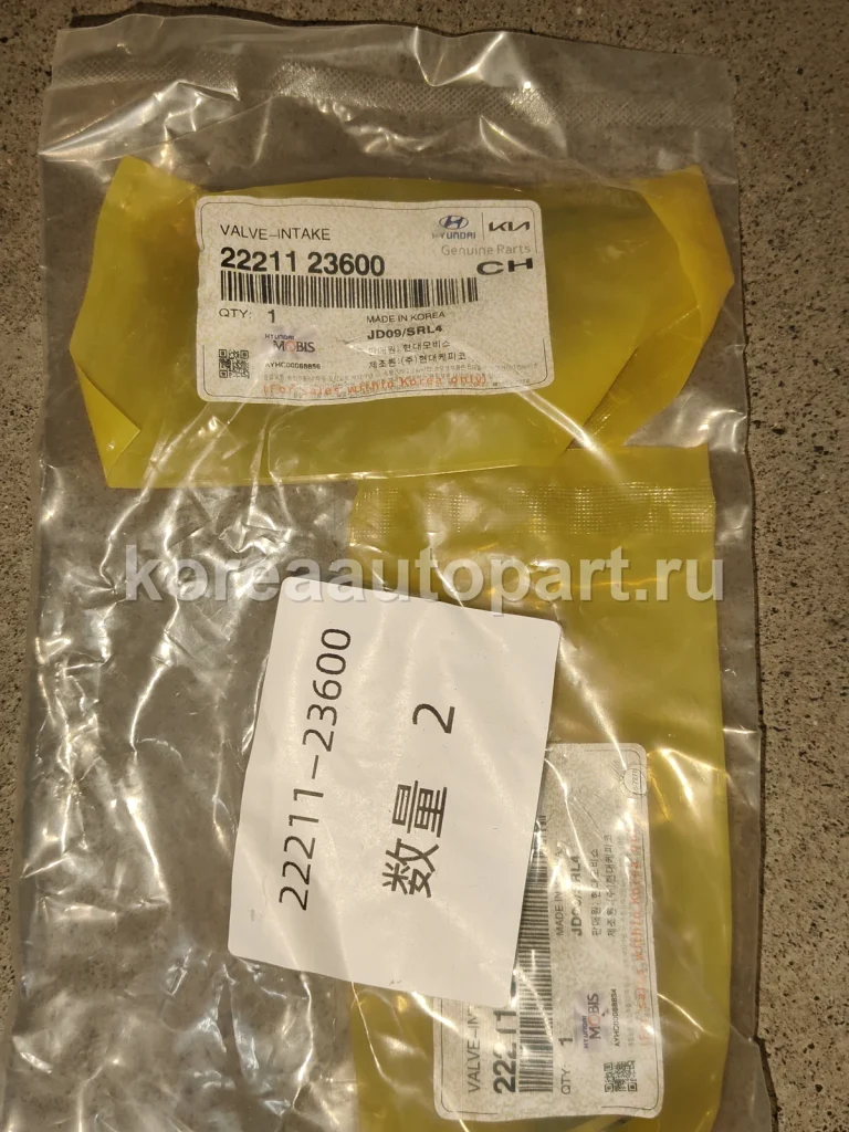 Valve / Intake Valve / Exhaust Valve / Valve Seal – OE 22211-23600