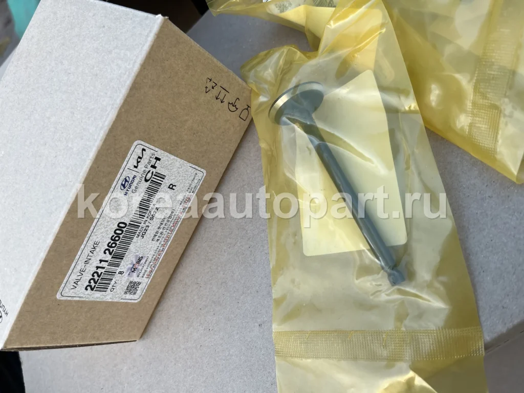 Valve / Intake Valve / Exhaust Valve / Valve Seal – OE 22211-26600