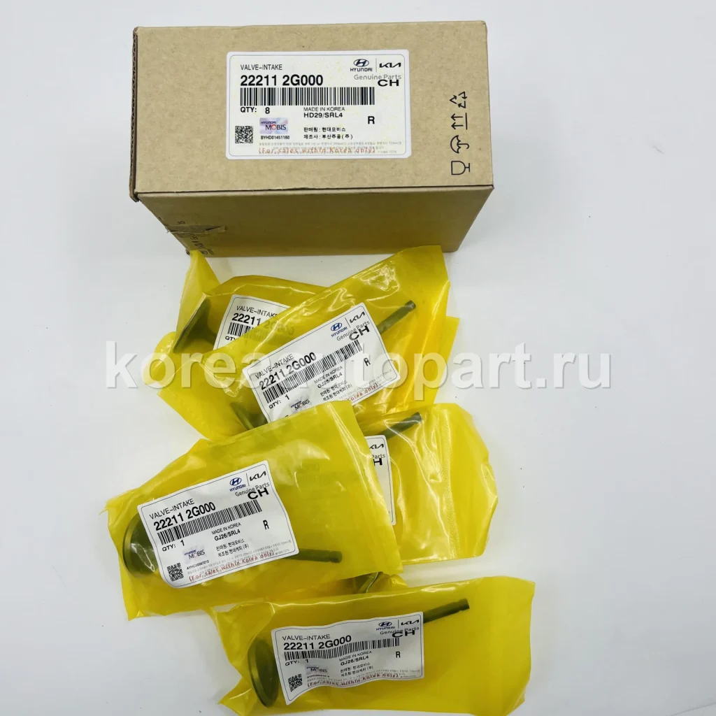 Valve / Intake Valve / Exhaust Valve / Valve Seal – OE 22211-2G000