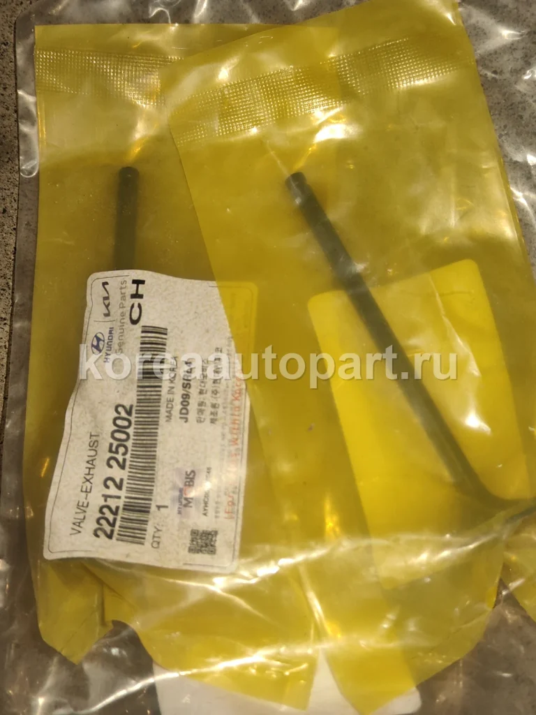 Valve / Intake Valve / Exhaust Valve / Valve Seal – OE 22212-25002
