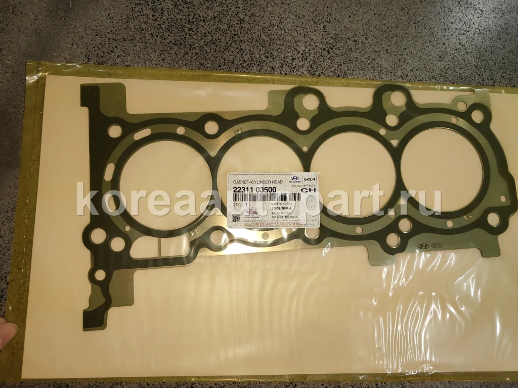 Head Gasket / Cylinder Head Gasket / Engine Gasket – OE 22311-03500