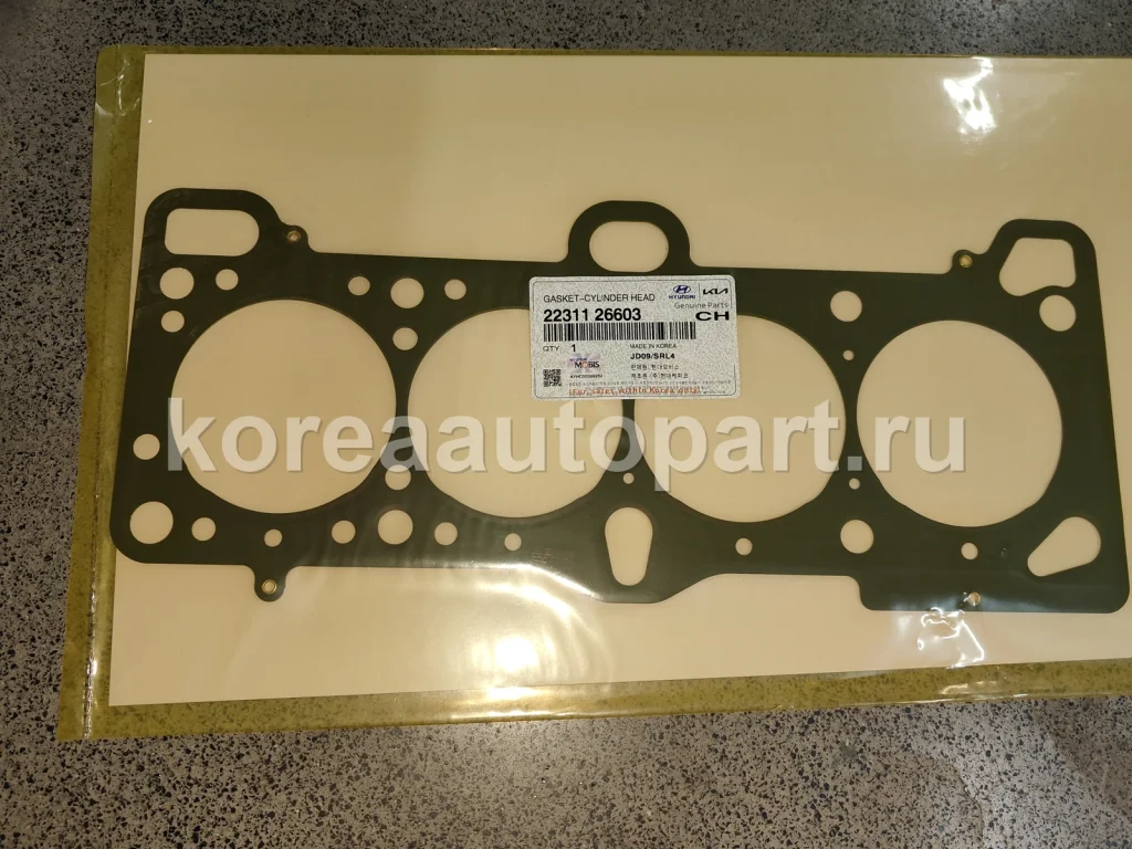 Head Gasket / Cylinder Head Gasket / Engine Gasket – OE 22311-26603