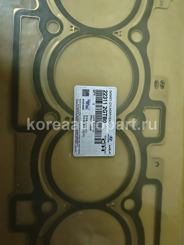 Head Gasket / Cylinder Head Gasket / Engine Gasket – OE 22311-2GTB0