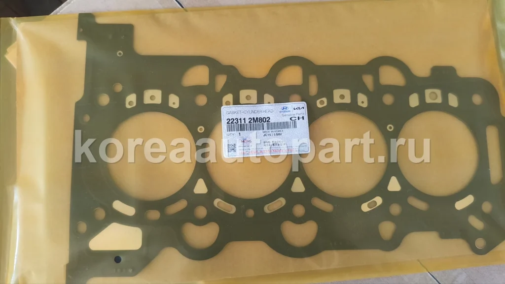 Head Gasket / Cylinder Head Gasket / Engine Gasket – OE 22311-2M802
