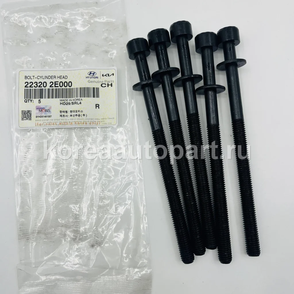 Cylinder Head Bolt / Bearing Cap Bolt – OE 22320-2E000