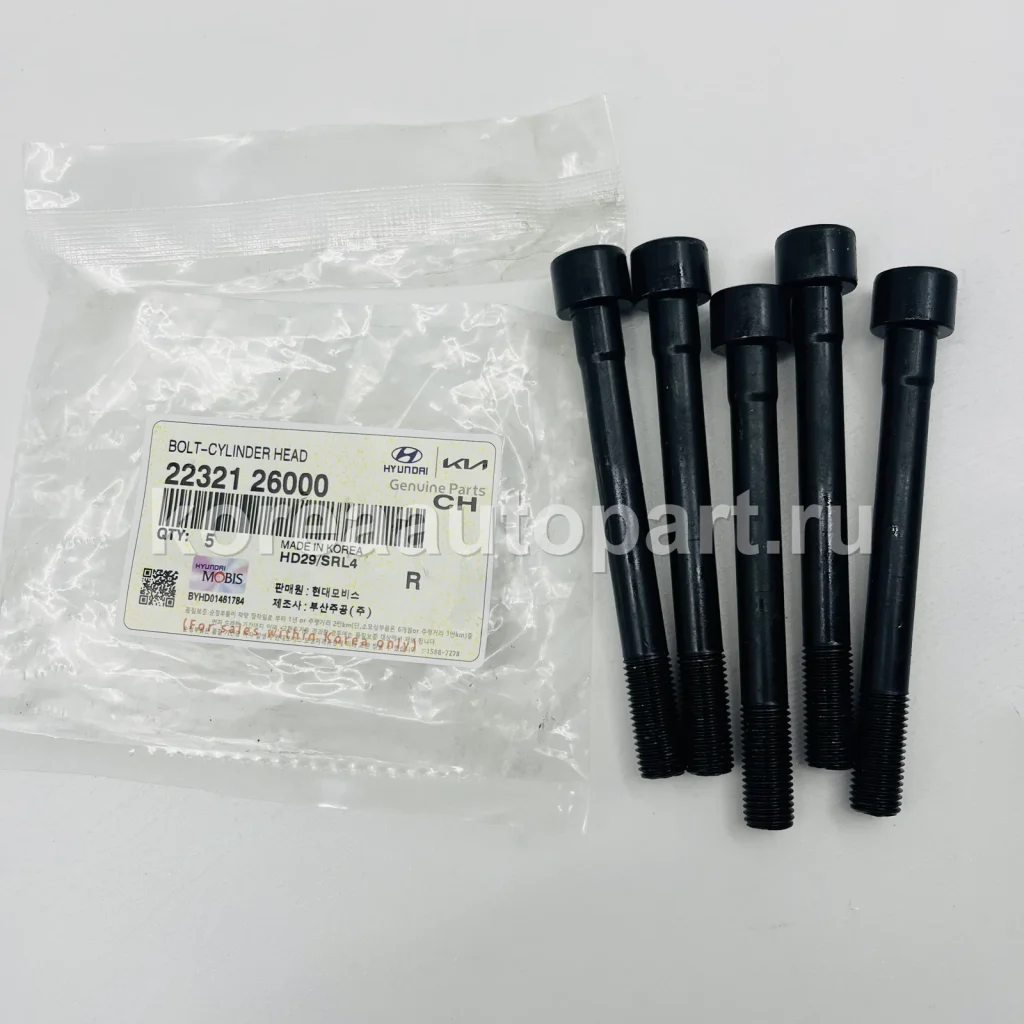 Cylinder Head Bolt / Bearing Cap Bolt – OE 22321-26000