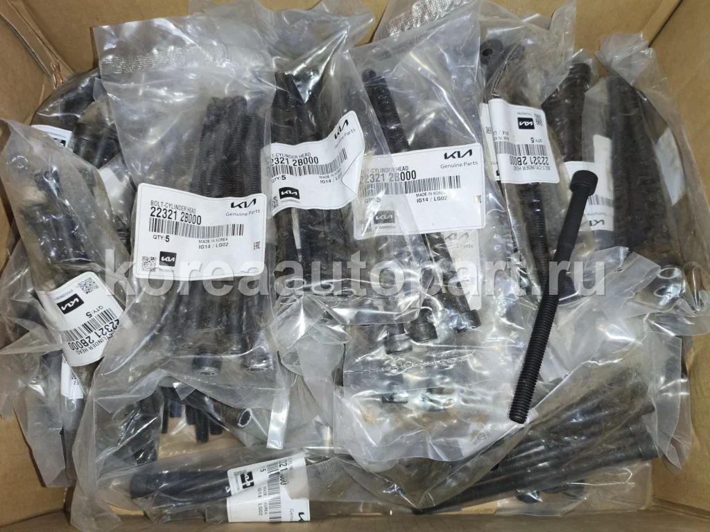 Cylinder Head Bolt / Bearing Cap Bolt – OE 22321-2B000