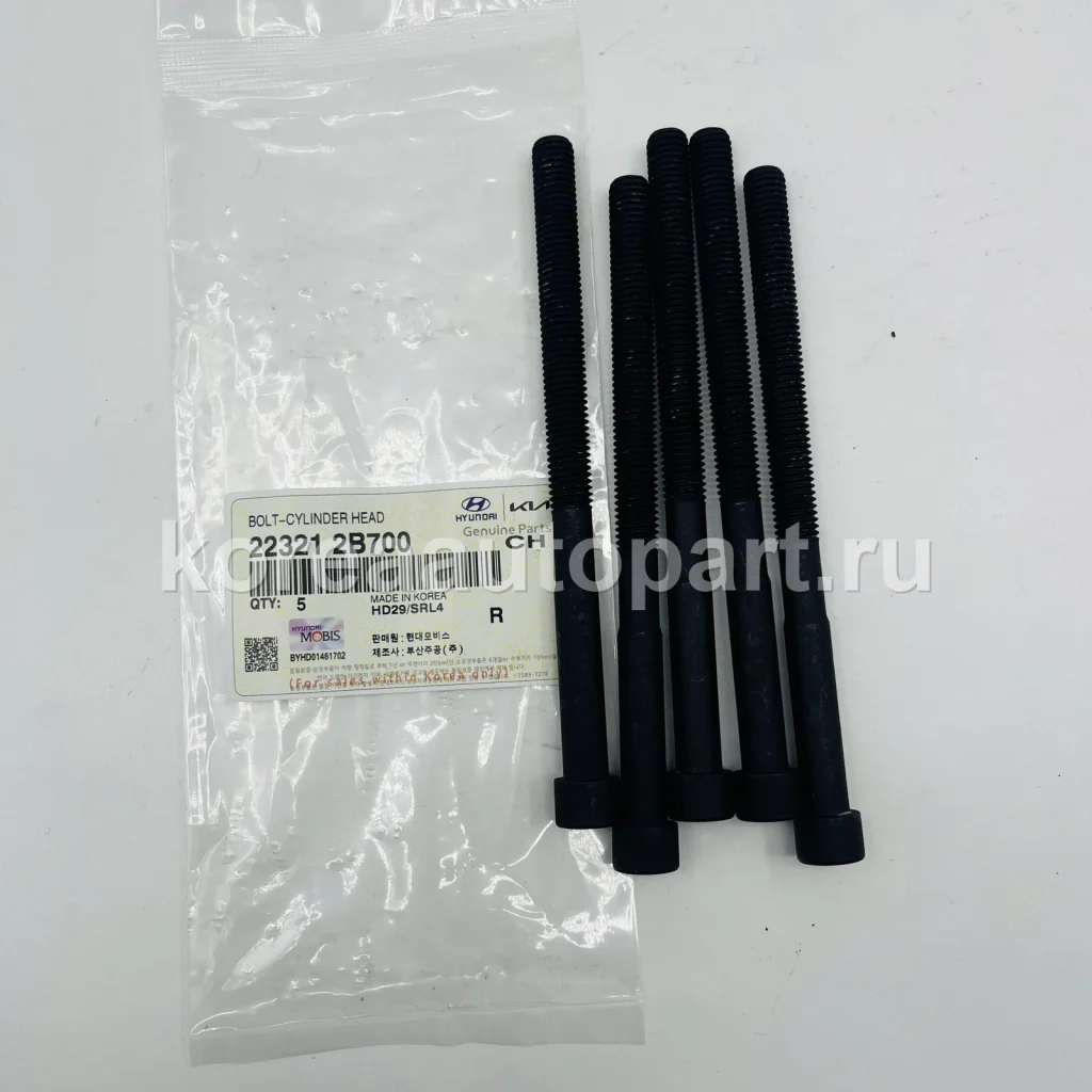 Cylinder Head Bolt / Bearing Cap Bolt – OE 22321-2B700