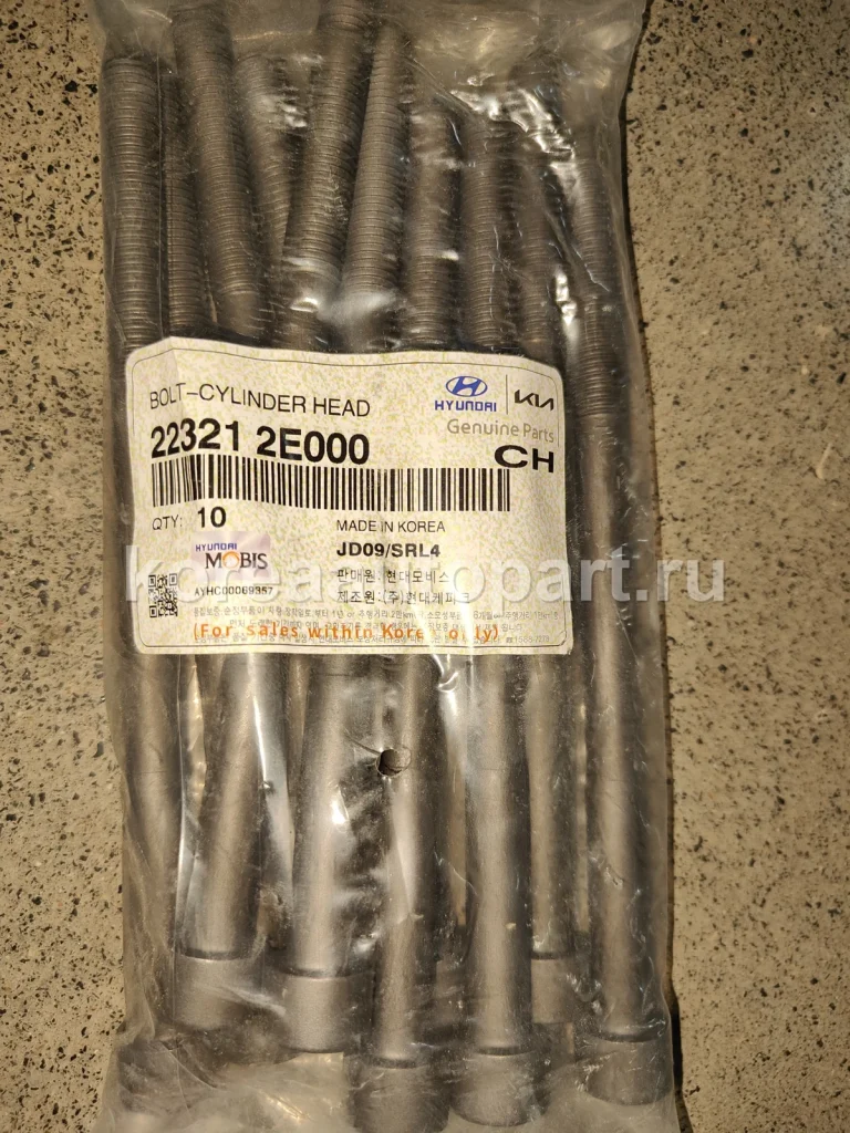 Cylinder Head Bolt / Bearing Cap Bolt – OE 22321-2E000