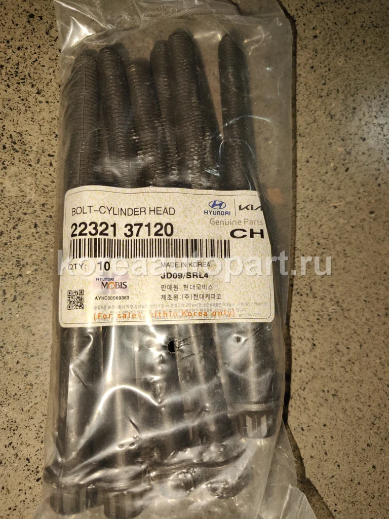 Cylinder Head Bolt / Bearing Cap Bolt – OE 22321-37120