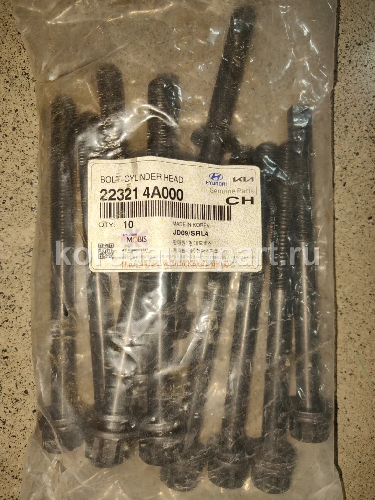 Cylinder Head Bolt / Bearing Cap Bolt – OE 22321-4A000
