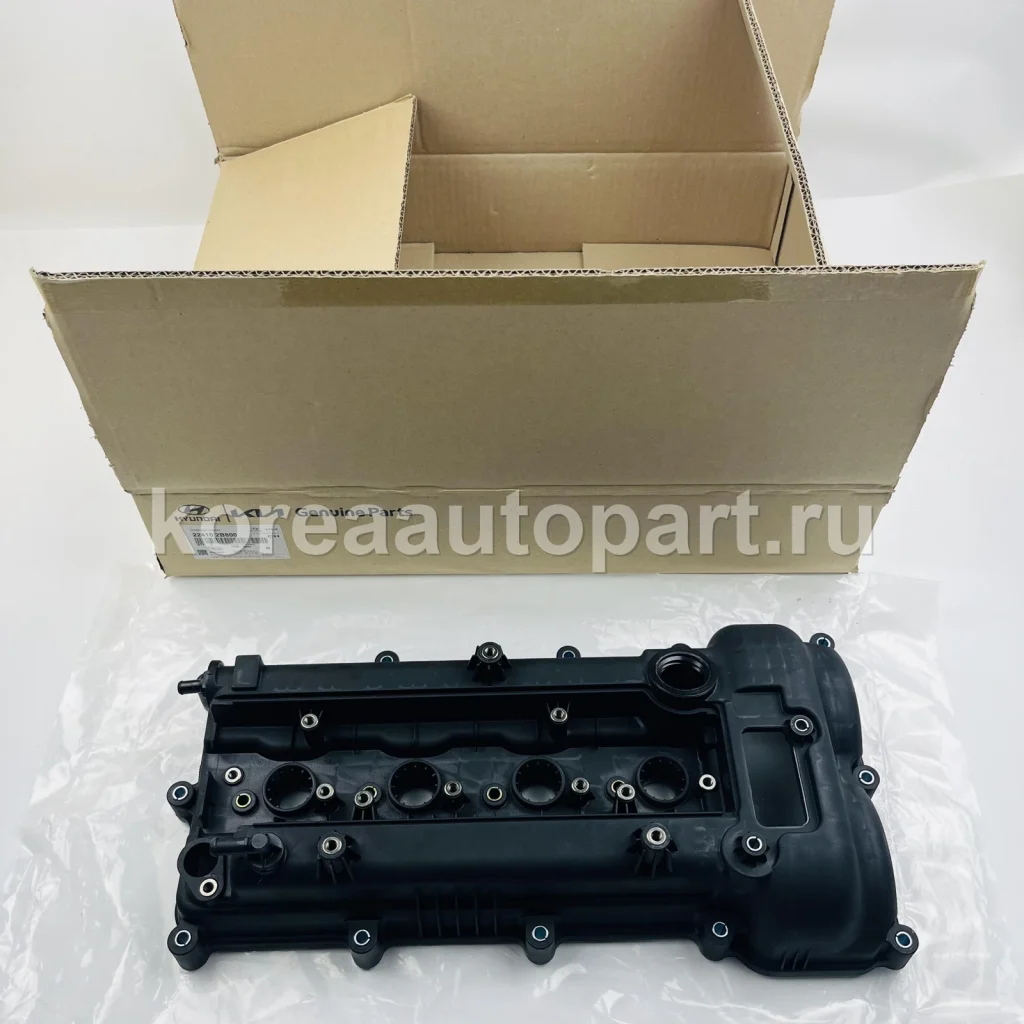 Valve Cover / Valve Cover Gasket / Rocker Cover – OE 22410-2B800