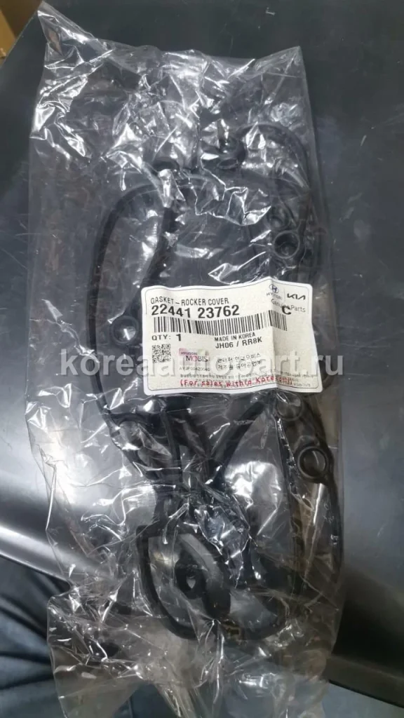 Valve Cover / Valve Cover Gasket / Rocker Cover – OE 22441-23762
