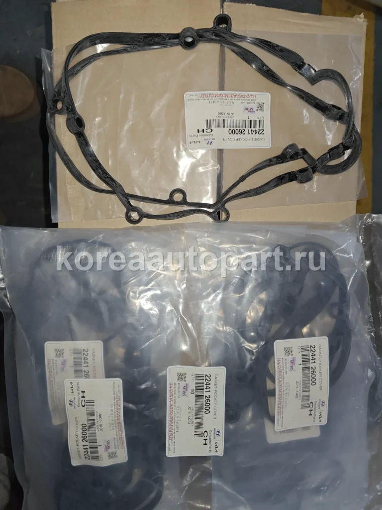 Valve Cover / Valve Cover Gasket / Rocker Cover – OE 22441-26000