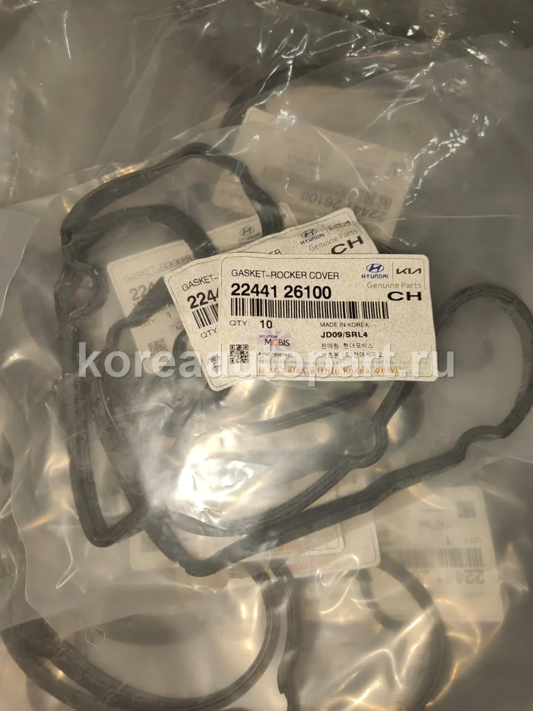Valve Cover / Valve Cover Gasket / Rocker Cover – OE 22441-26100