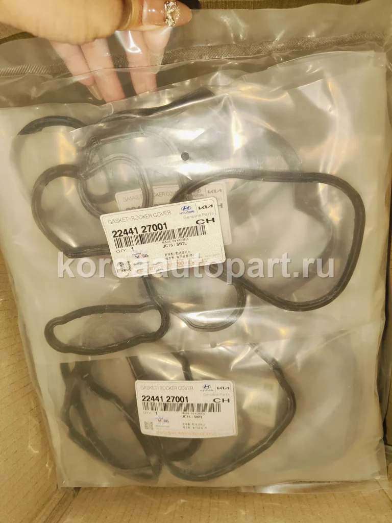 Valve Cover / Valve Cover Gasket / Rocker Cover – OE 22441-27001