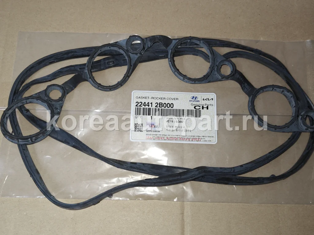 Valve Cover / Valve Cover Gasket / Rocker Cover – OE 22441-2B000