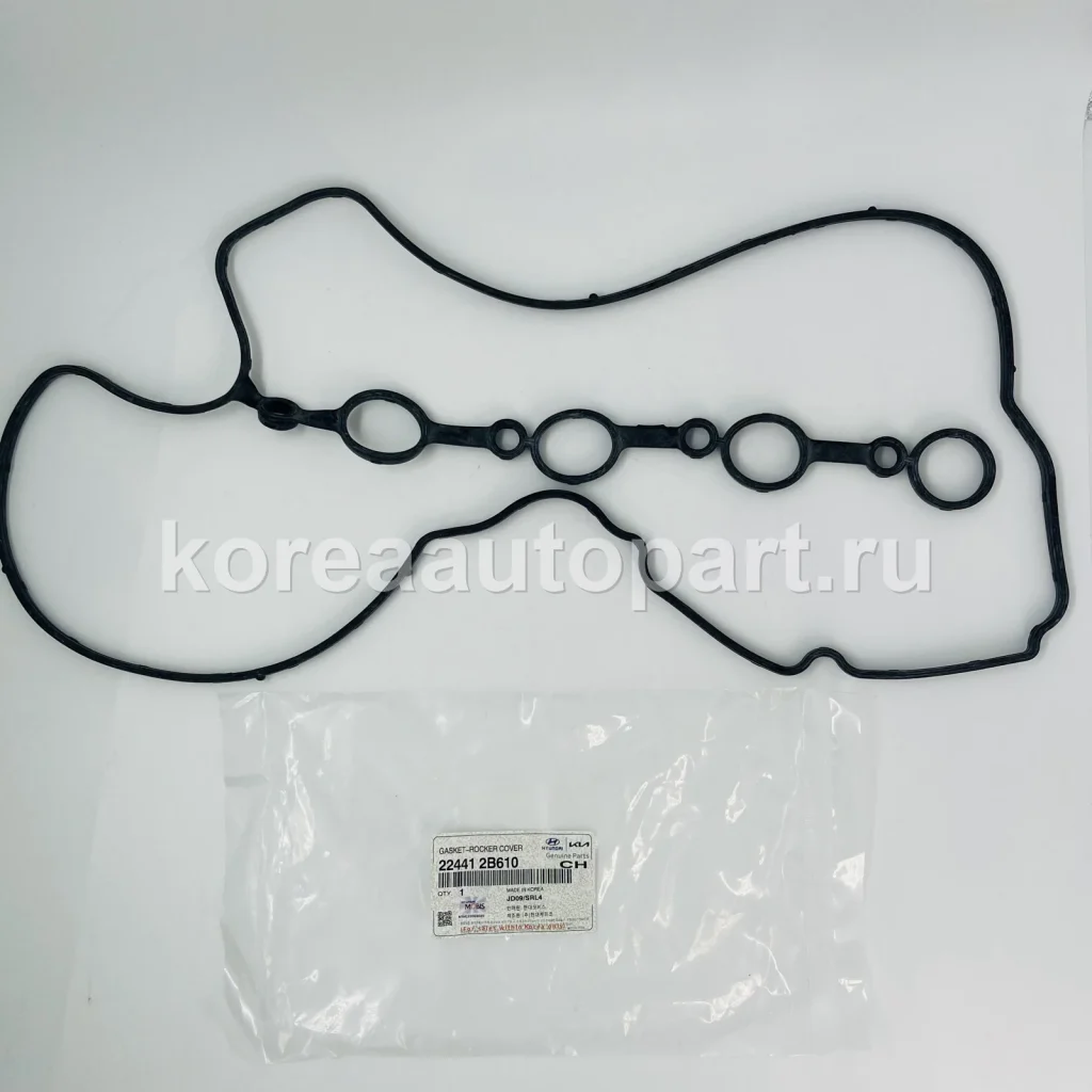 Valve Cover / Valve Cover Gasket / Rocker Cover – OE 22441-2B610
