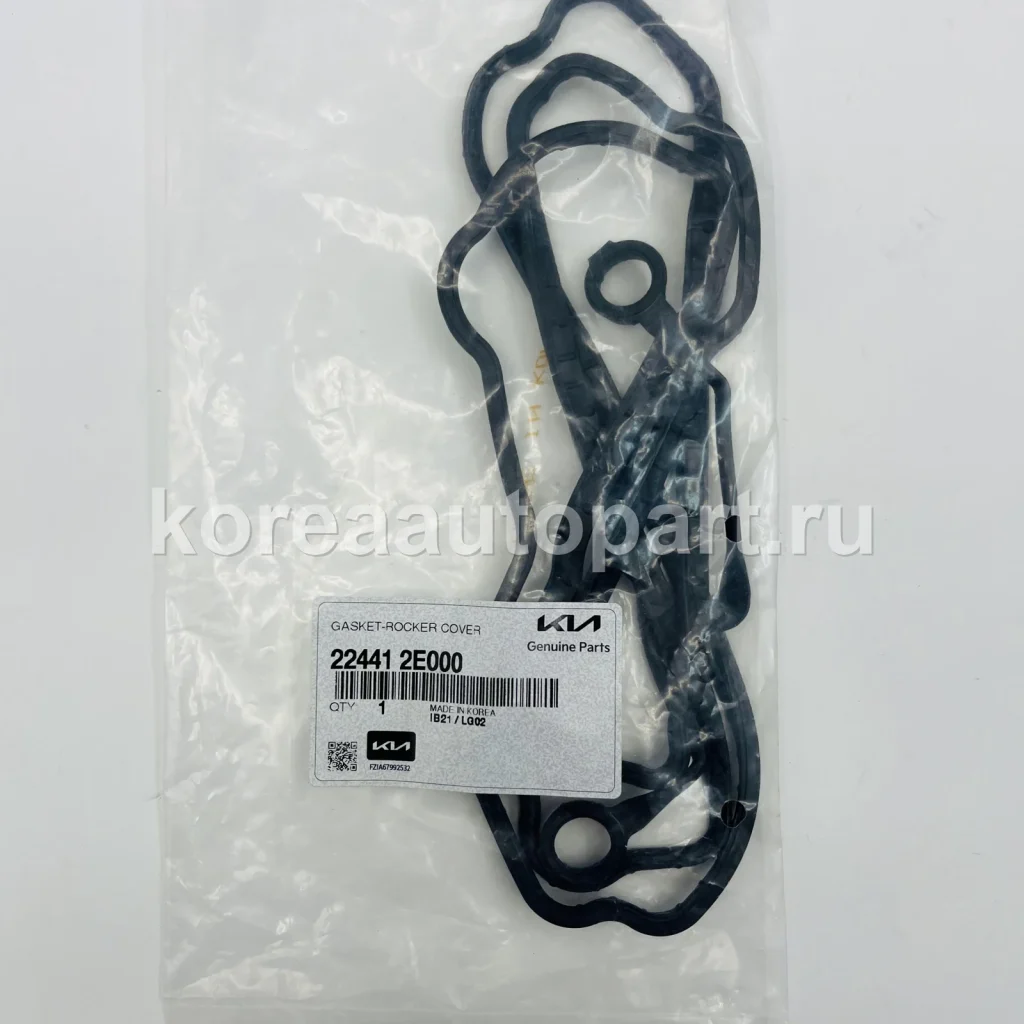 Valve Cover / Valve Cover Gasket / Rocker Cover – OE 22441-2E000