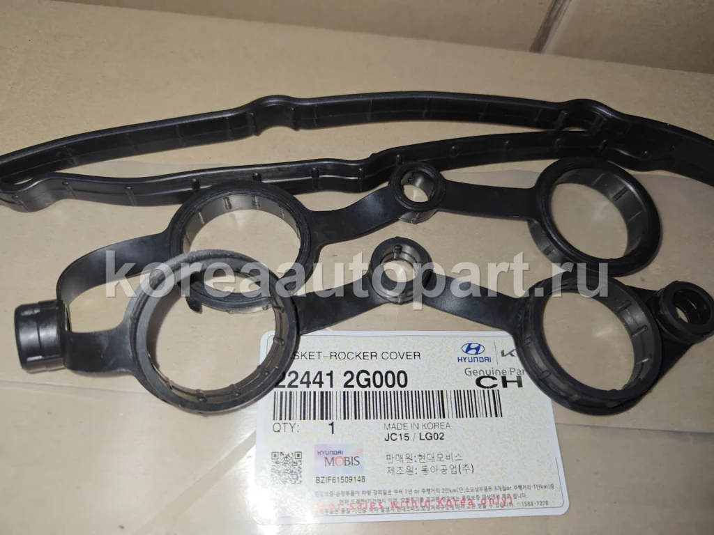 Valve Cover / Valve Cover Gasket / Rocker Cover – OE 22441-2G000