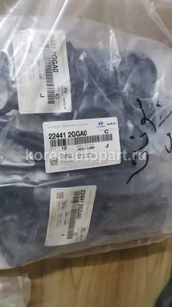 Valve Cover / Valve Cover Gasket / Rocker Cover – OE 22441-2GGA0