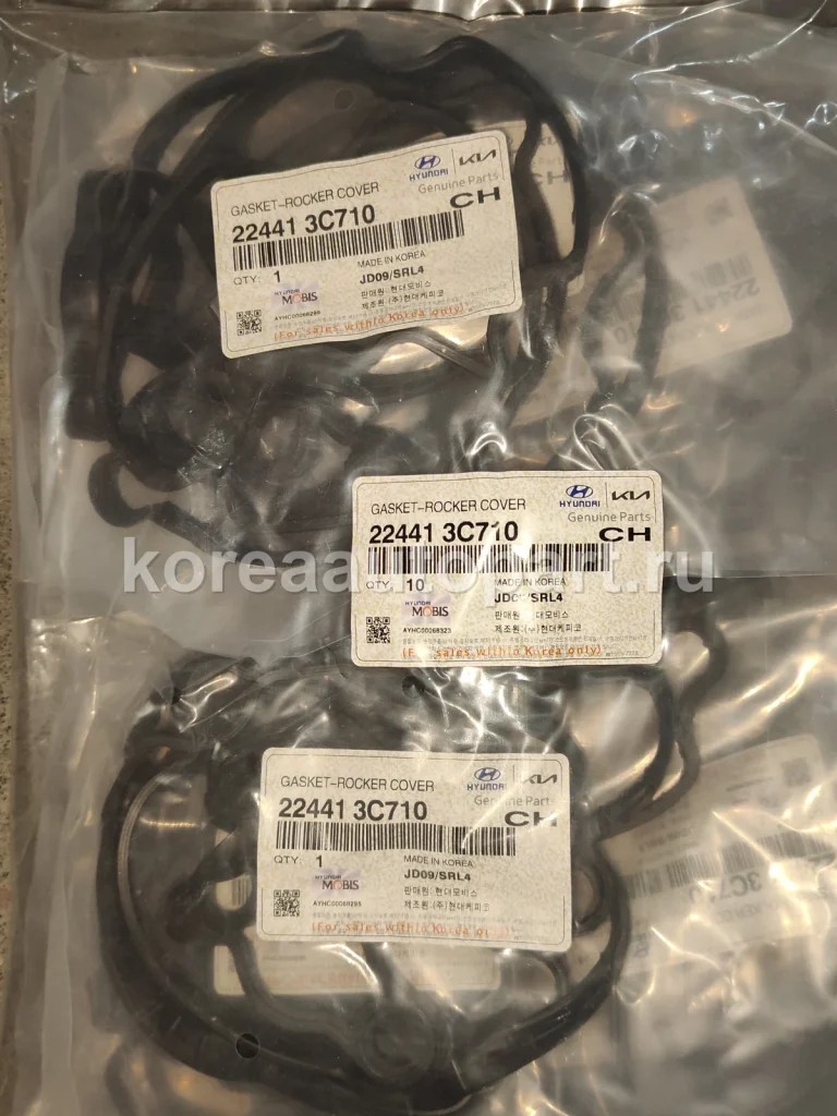 Valve Cover / Valve Cover Gasket / Rocker Cover – OE 22441-3C710