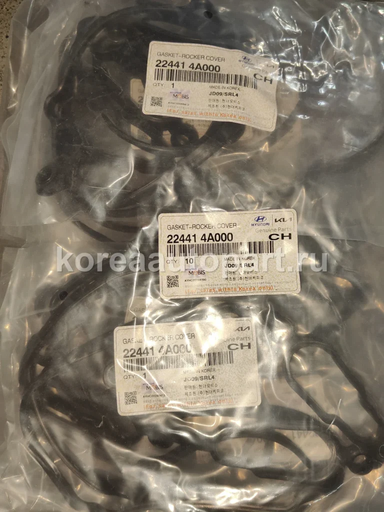Valve Cover / Valve Cover Gasket / Rocker Cover – OE 22441-4A000