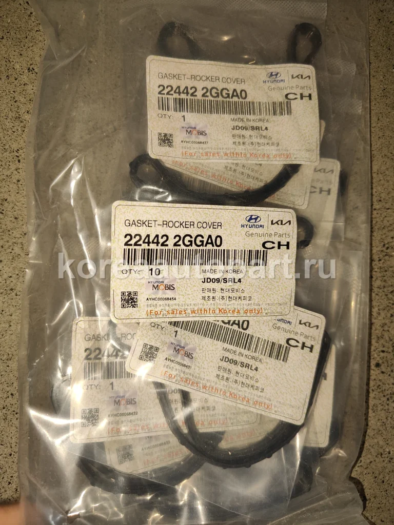 Valve Cover / Valve Cover Gasket / Rocker Cover – OE 22442-2GGA0