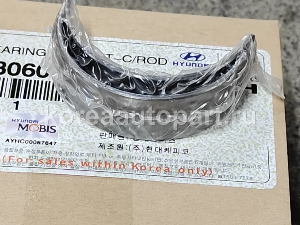 Connecting Rod Bearing – OE 23060-2B140